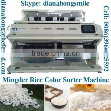 New Auto Rice Color Sorting Machine, CCD Sensor Color Sorter (MS-M SERIES) photo-5