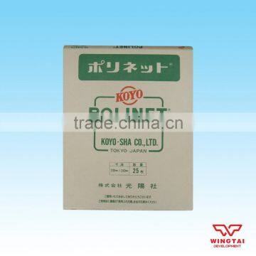 POLINET Resin Mesh Emery Cloth photo-4