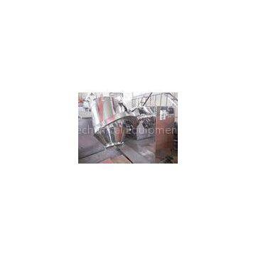 Double Cone Swing Small Mixing Machine / Steel Mixing Equipment