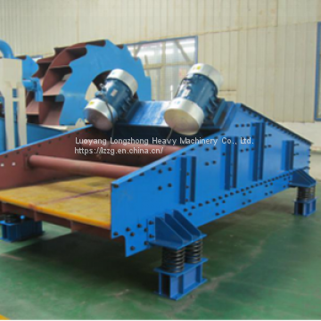 Sand dewatering vibrating screen