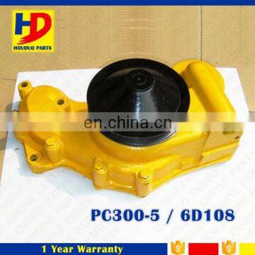 PC300-5 S6D108 Excavator Engine Water Pump photo-3