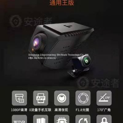 No screen hidden driving recorder HD 1600P wifi mobile phone interconnection APP control, no line of sight