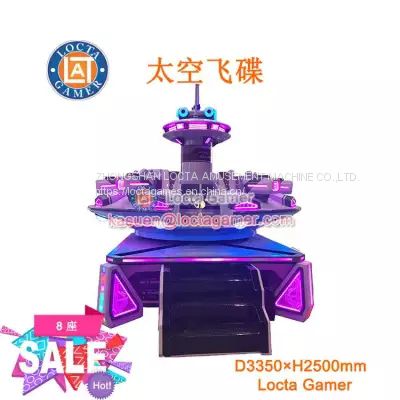 Guangdong Zhongshan Tai Le Play Children Indoor and outdoor mechanical FRP 8-seat space flying saucer rotary drift play equipment