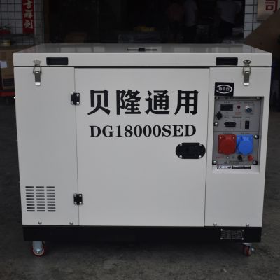 16kw three phase 380v silent diesel generator 2V100F diesel engine