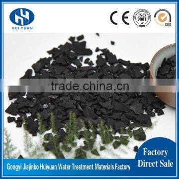 High Quality 1200mg/g Iodine Value 1-2mm Coconut Shell Food Grade Activated Carbon for Sale