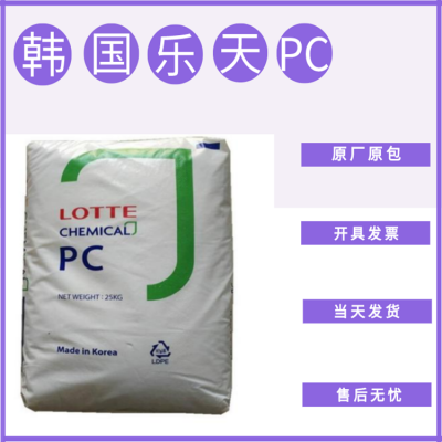 PC NH-1015V High Impact and Chemical Resistance photo-1