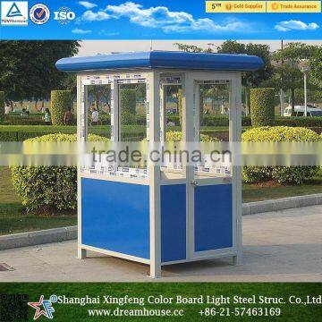 securety movable sentry box/ guard house/ prefanricated safe sentry box shed