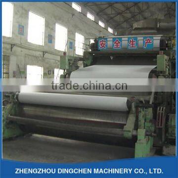 Dingchen 2400mm Bumf Paper Tissue Making Machine Paper Mill Equipment photo-2