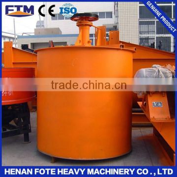 Hot selling good performance ore beneficiation agitator mixer