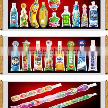 Tube package (packing bags)