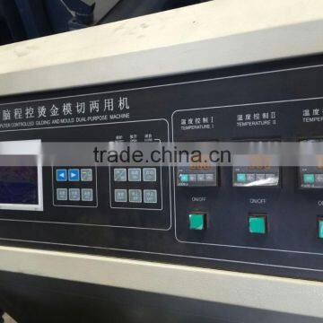 Computerized Hot Foil Stamping Machine photo-2