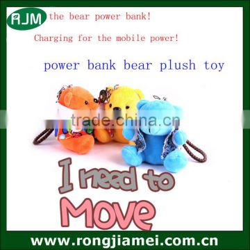 Cute bear toy portable power bank charger for mobile