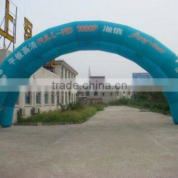Inflatable Archway