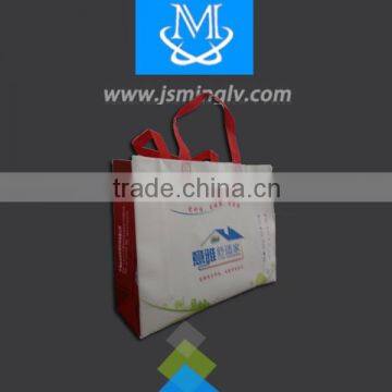 2016 High Quality Wholesale pp Non Woven Lamination Handle Bag