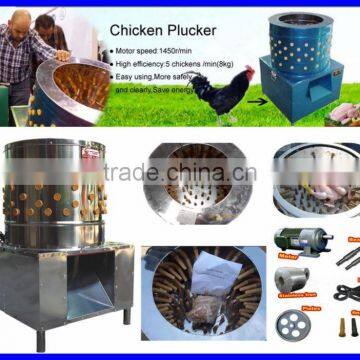 Full Stainless Steel Barrel Chicken Feather Plucking Machine