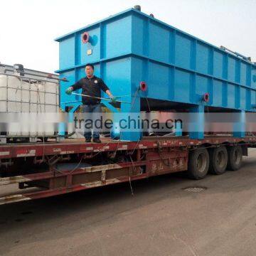 Production and supply of CAFD advection precipitation floating precipitation all-in-one gas floating all-in-one