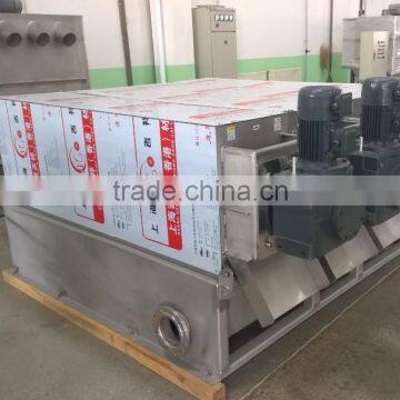 TSURUMI Sewage Water Treatment Plant MDQ-404 photo-2