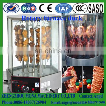 2016 new design barbecue stove/Rotary furnace duck