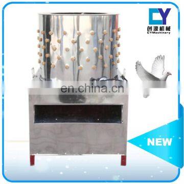 TM-50 ChuangYuan Best Selling Plucker Machine Poultry Feather Plucker Chicken Plucker Machine With Beset Price 110v-130v photo-5