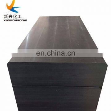 Recycled material PE plastic Engineering Mould UHMWPE Sheet Custom Virgin UHMWPE 1000 sheet/UHMWPE Board Plate for wear machine