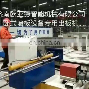 Precast concrete wall panel machine/EPS sandwich wall panel making machine/lightweight concrete wall panel forming machine