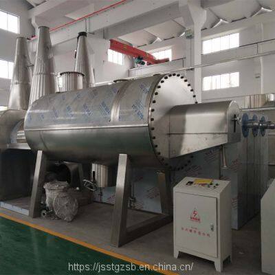 Double Shaft Paddle Drying Sludge Paddle Dryer Peat Mycelium Dryer Chocolate Dryer photo-3