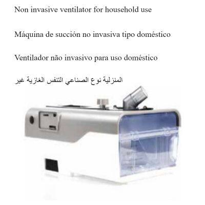 Dual Level Non-invasive Ventilator photo-3