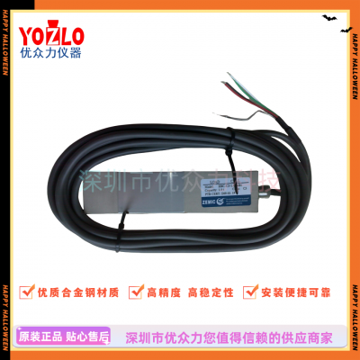 BM8H-C3-2.0t-6B-A1zemic Brand 2000kg Cantilever Beam Load Cell photo-2