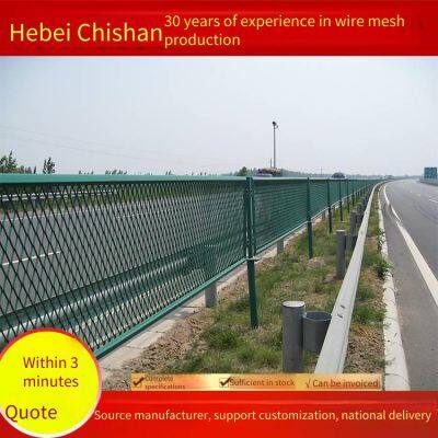 Чишань шоссейная расширенная металлическая сетка растянутый забор, забор для изоляции городской застройки, завод по производству сетчатых антислепящих ограждений для дорог