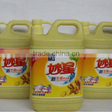 2L lemon high performance dish washing Liquid