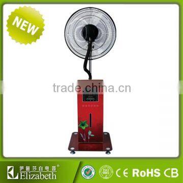 mist fan gfc price