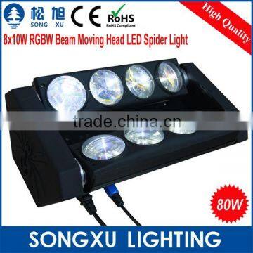 wholesale 8x10w rgbw beam led spider light moving head light