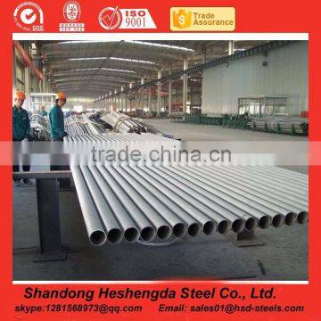 ASTM high pressure stainless 304 steel tube