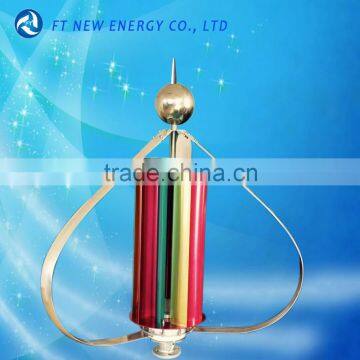 200w 12/24v hot sale mini vertical wind turbine generator