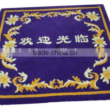 2015 Luxury Hotel Hallroom Carpet In Rolls YB-A084