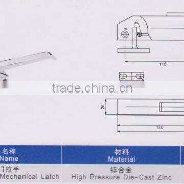 HY0680 Freezer Latch