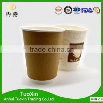 Customized Packing the production of paper cups