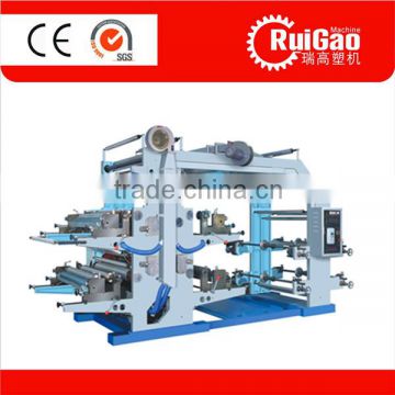 4 Color Printing Machine