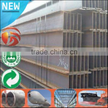 China Supplier h beam specification steel i beams sizes for sale