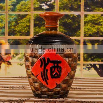 Chinese Porcelain Wine Bottle photo-2