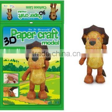 Best selling children education toy 3D paper craft cartoon lion diy eduction kits