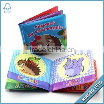 Baby Soft Book