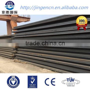 High Yield steel sheet ASTM a514 grade r