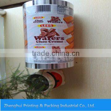 china custom cheap bopp/cpp food packaging film