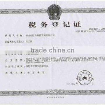The tax registration certificate