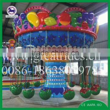 Hot sale amusement rides watermelon flying chair for sale