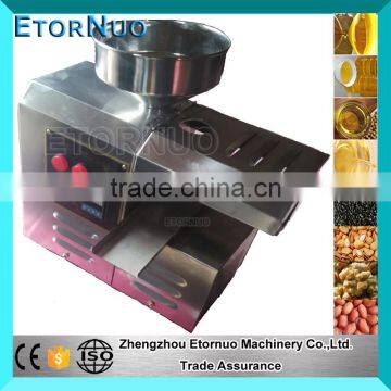 Low Power Consumption Screw Small Homemade Oil Press