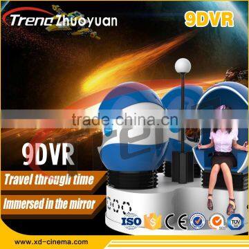 2017 Newest 9d Egg Vr Cinema, Amusement Park 9D Vr Cinema Simulator 9D Egg Vr Cinema With Shotting Game