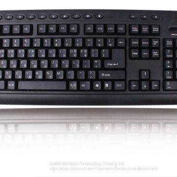 HK3011 Wired Multimedia Keyboard