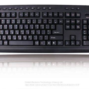 HK3011 Проводная мультимедийная клавиатура